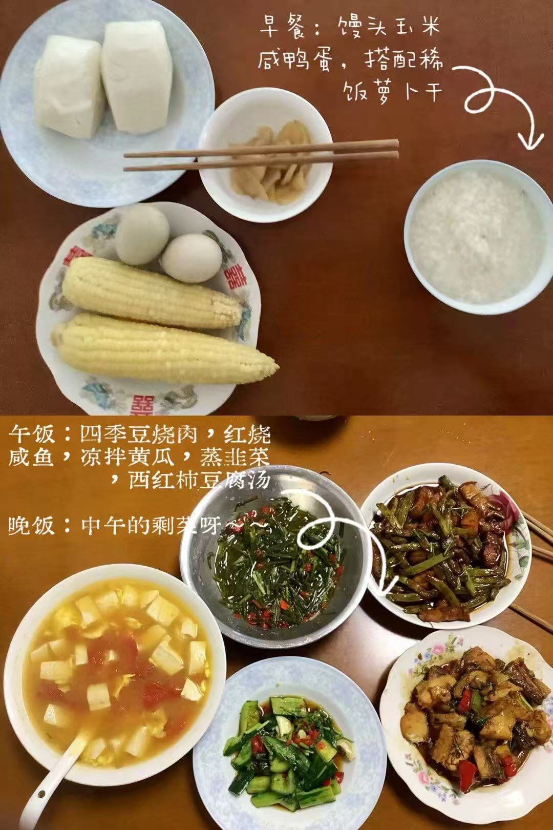 2025.8.31刘加慧【大爱青秀·记忆德育】生活即课堂，劳动伴成长(1)_html_32282399.jpg