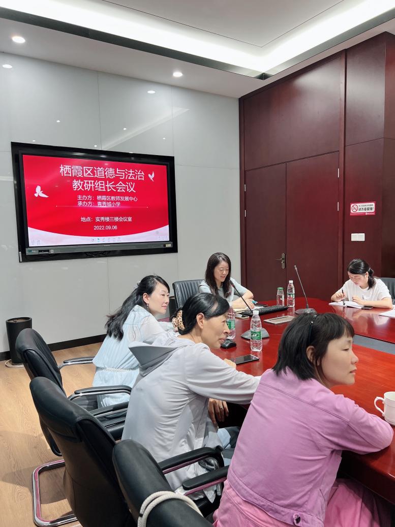 凝心聚力 携手共进_html_4cb1d6a1.jpg
