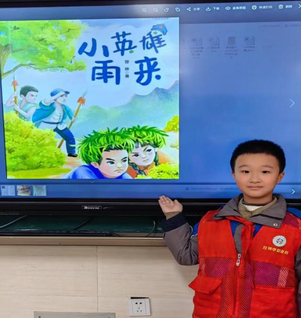 铭记英雄故事，传承英雄精神    三年级读书节新闻稿_html_21ef7ec8.jpg