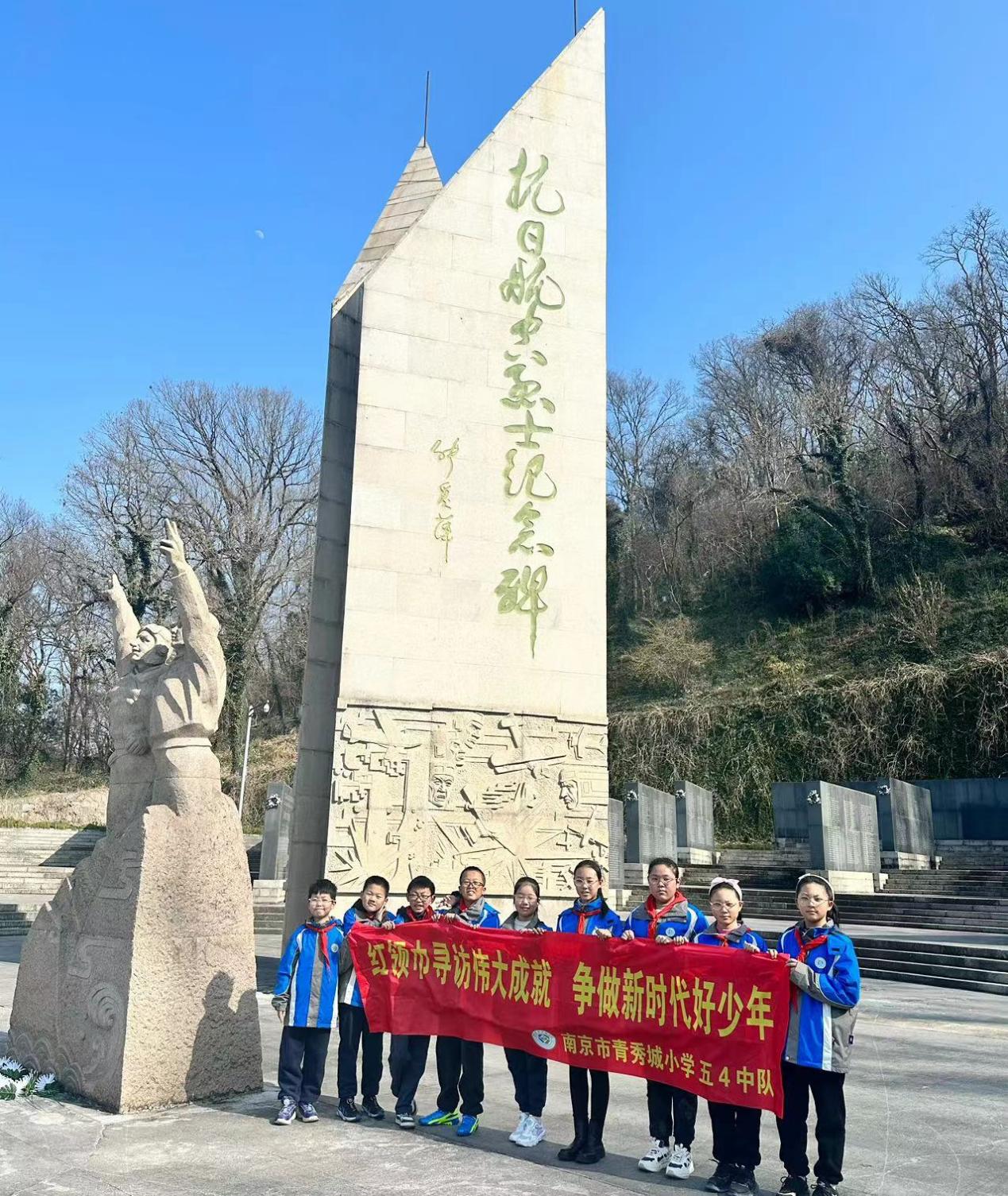 【大爱青秀·少先队】五4中队 缅怀航空英烈，寻访伟大成就_html_m72b42001.jpg