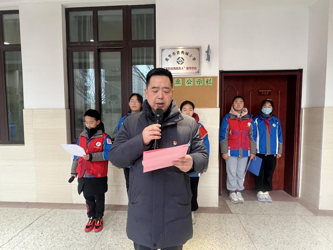 2024.2.21-王雅萱【大爱青秀·德育】星光闪耀新学期 龙行龘龘启新程——南京市青秀城小学2024春季开学掠影_html_11c33a0a.jpg