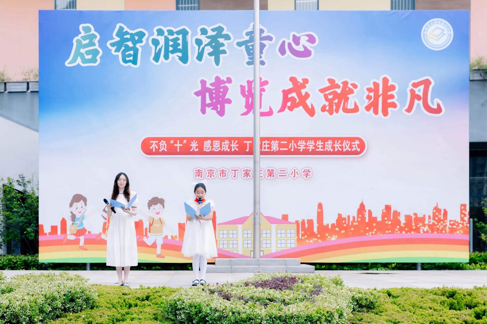 主持1.jpg