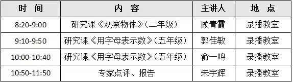 1-活动环节图片.jpg