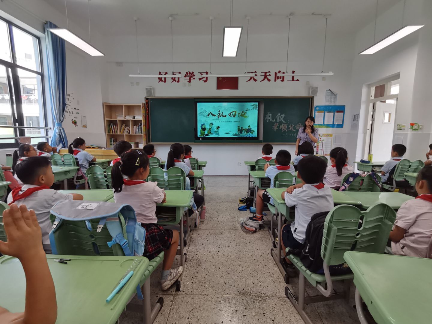 5.孝顺父母  .jpeg