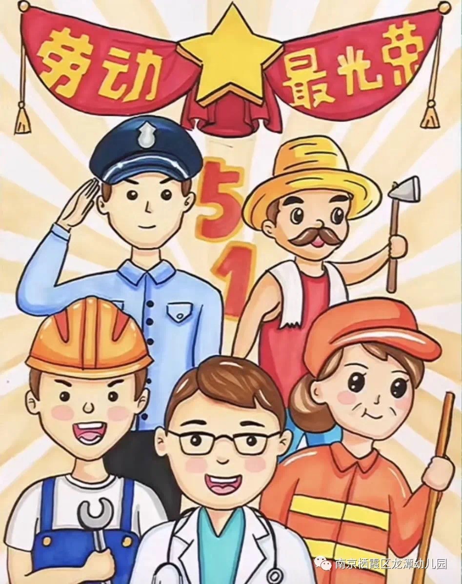 【乐活龙幼】弘扬五四精神，展现青春活力 ——记龙潭幼儿园龙岸二园“五四”青年节活动