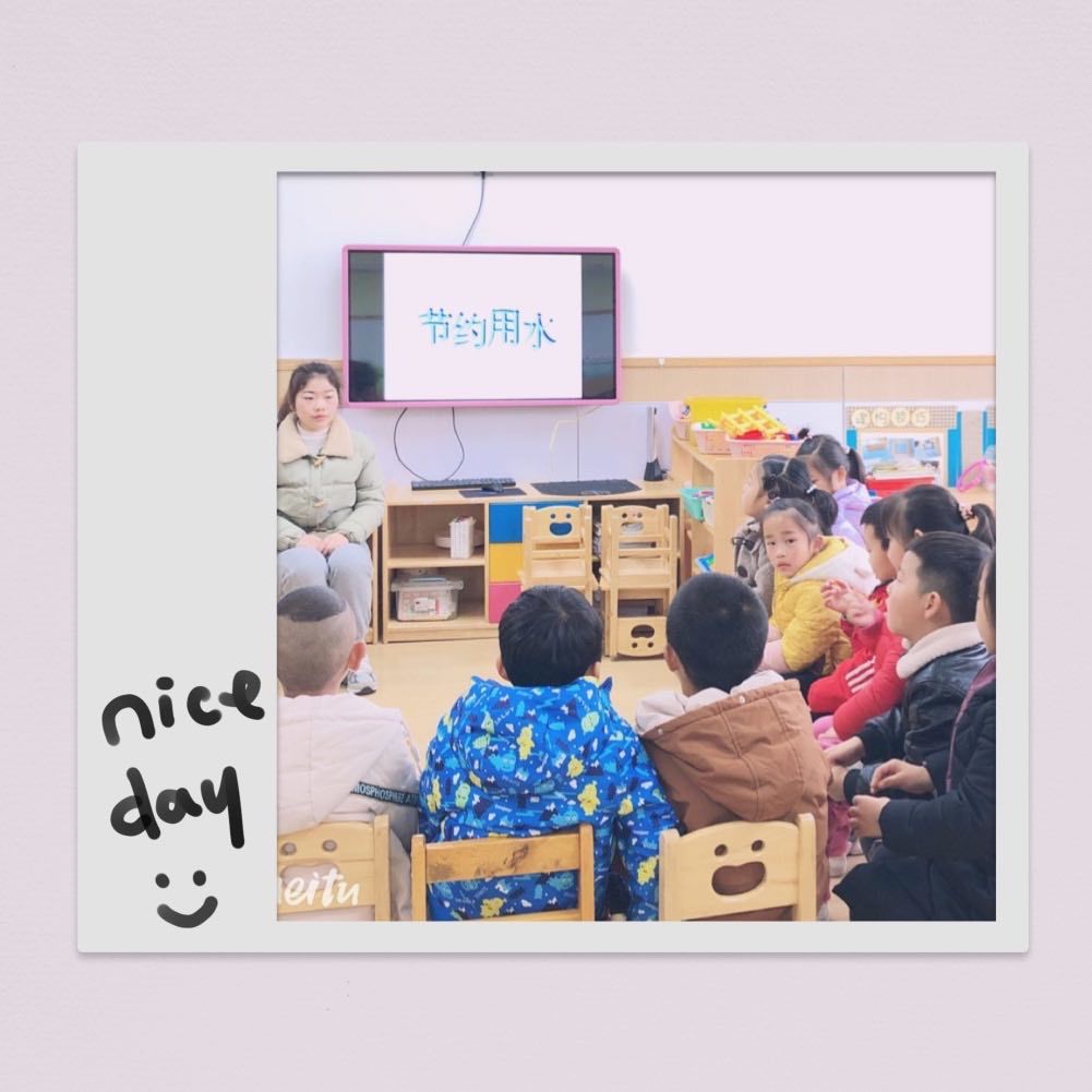 【乐活龙幼】点滴在心，萌宝同行 ——龙潭幼儿园龙岸二园“世界水日”系列活动