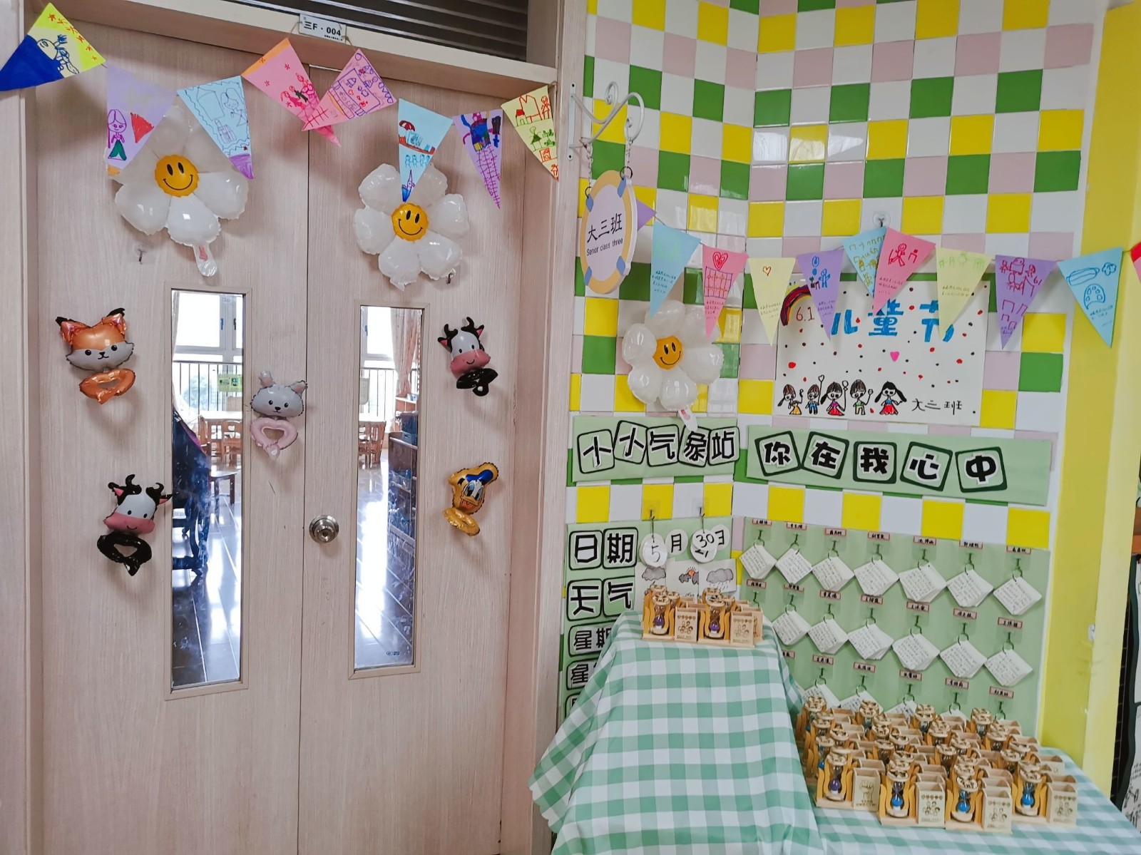 【乐活龙幼】夏日“摊”玩，快乐集市 ——龙潭幼儿园龙岸二园庆六一活动