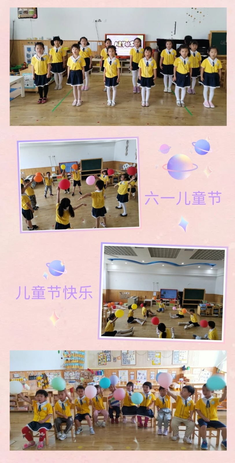 【乐活龙幼】“疫”样六一，“童”样快乐——记龙潭幼儿园长江分园六一活动