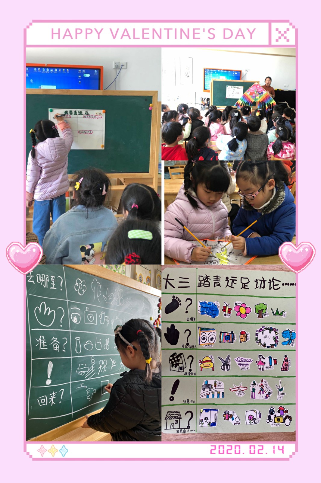 【乐活龙幼】踏青远足，寻野趣 ——龙潭幼儿园龙岸分园领域组“生态体验”教研活动