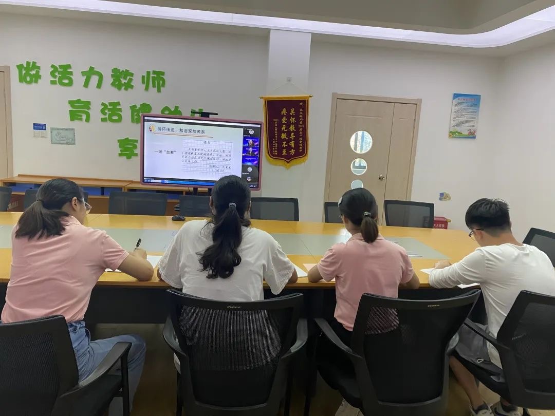【乐活龙幼】新时代家校共育策略探寻 ——记龙潭幼儿园教师参加“栖霞区教科研云端大讲坛第三十讲”活动