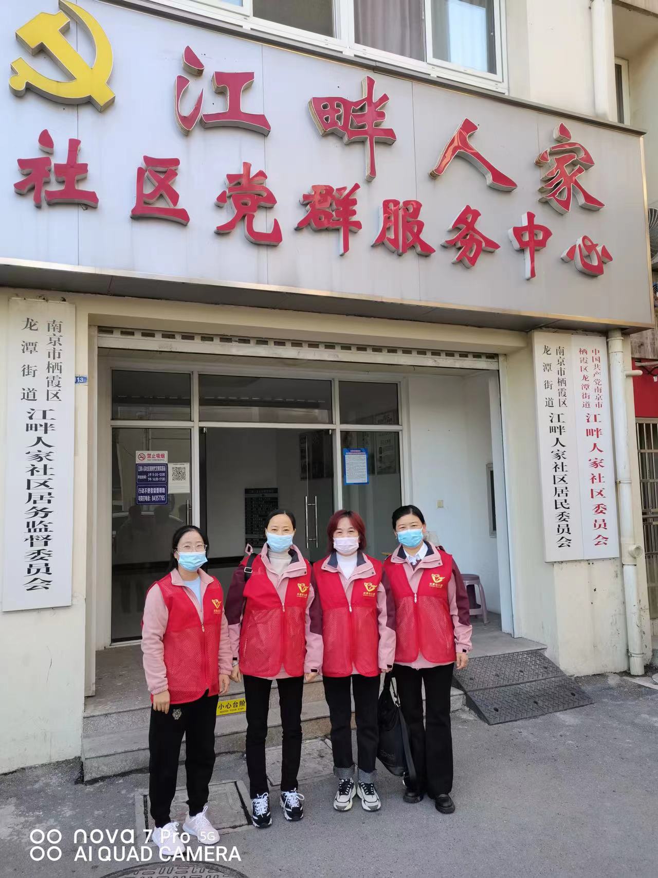 【乐活龙幼】守教育初心 学师德榜样 ——记龙潭幼儿园师德师风系列活动