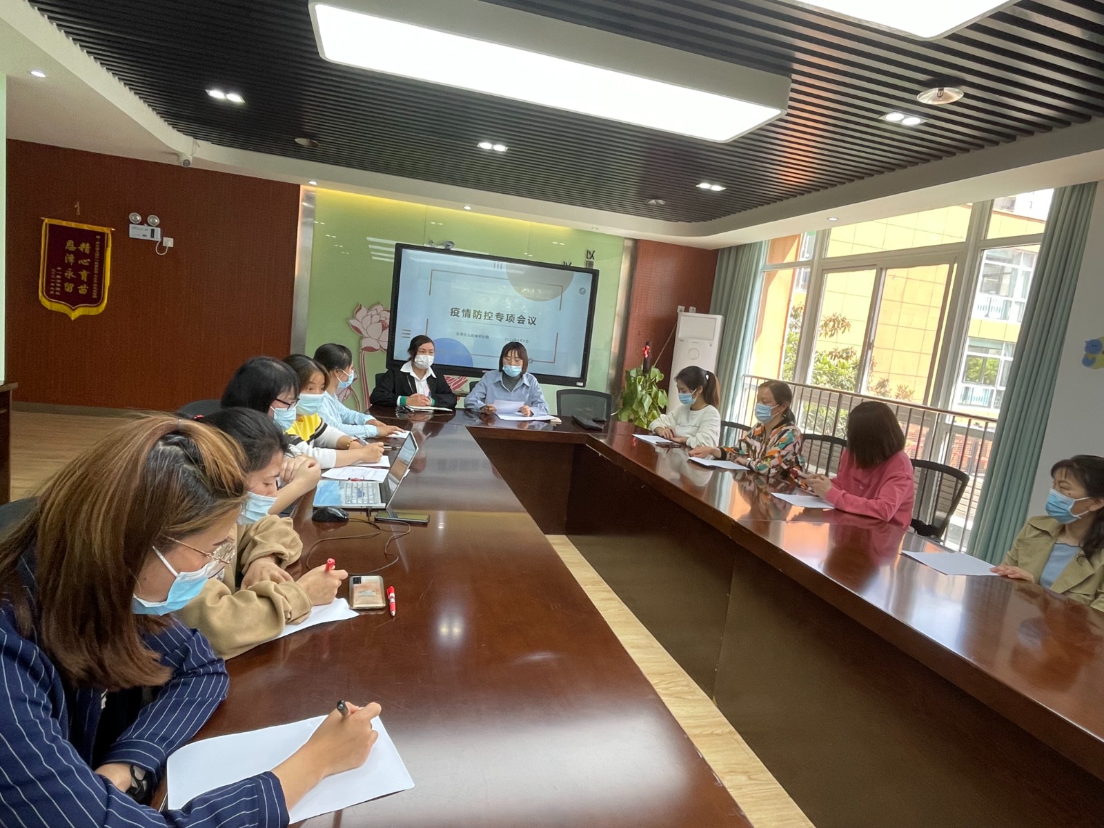 【乐活龙幼】筑牢疫情防线·我们不松懈 —龙潭幼儿园靖安分园开展疫情防控专项工作会议