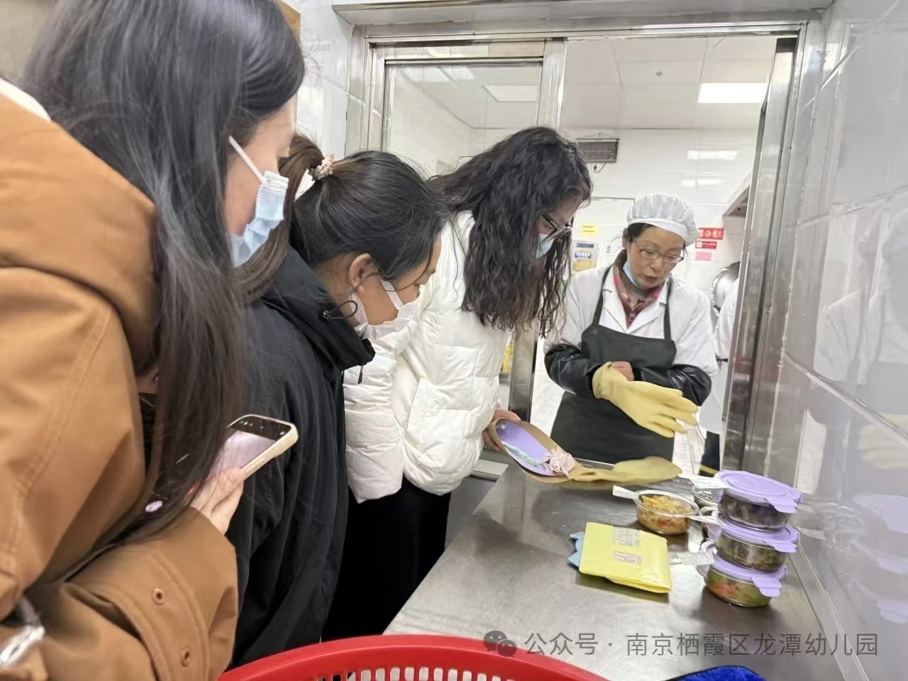 【乐活龙幼·家园共育】“委”以重任 为爱“童”行 ——龙潭幼儿园龙景分园家委会及膳委会活动报道