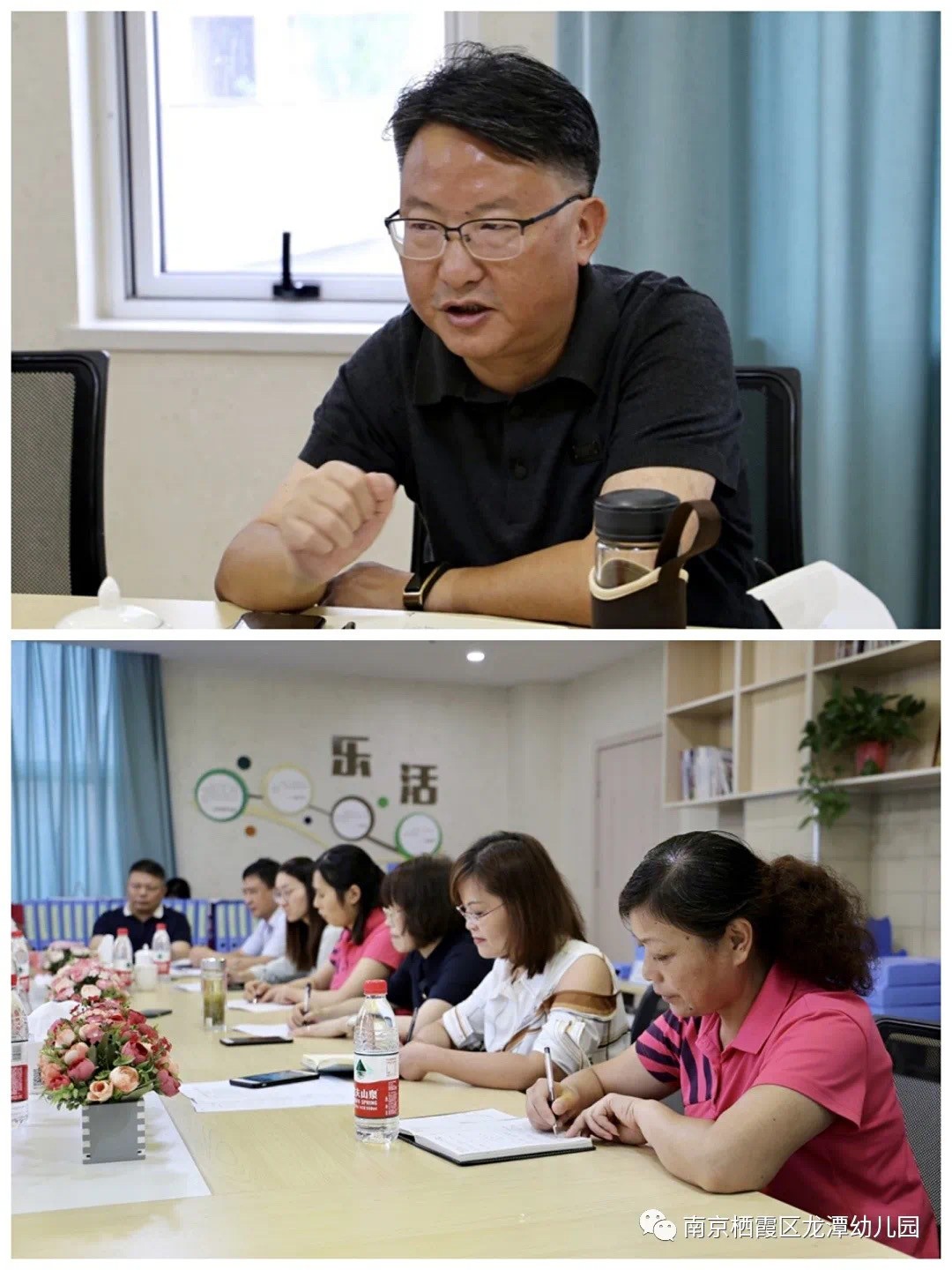【乐活龙幼】提升办园品质，助力园所发展 ——龙潭幼儿园迎接栖霞区综合评估考核