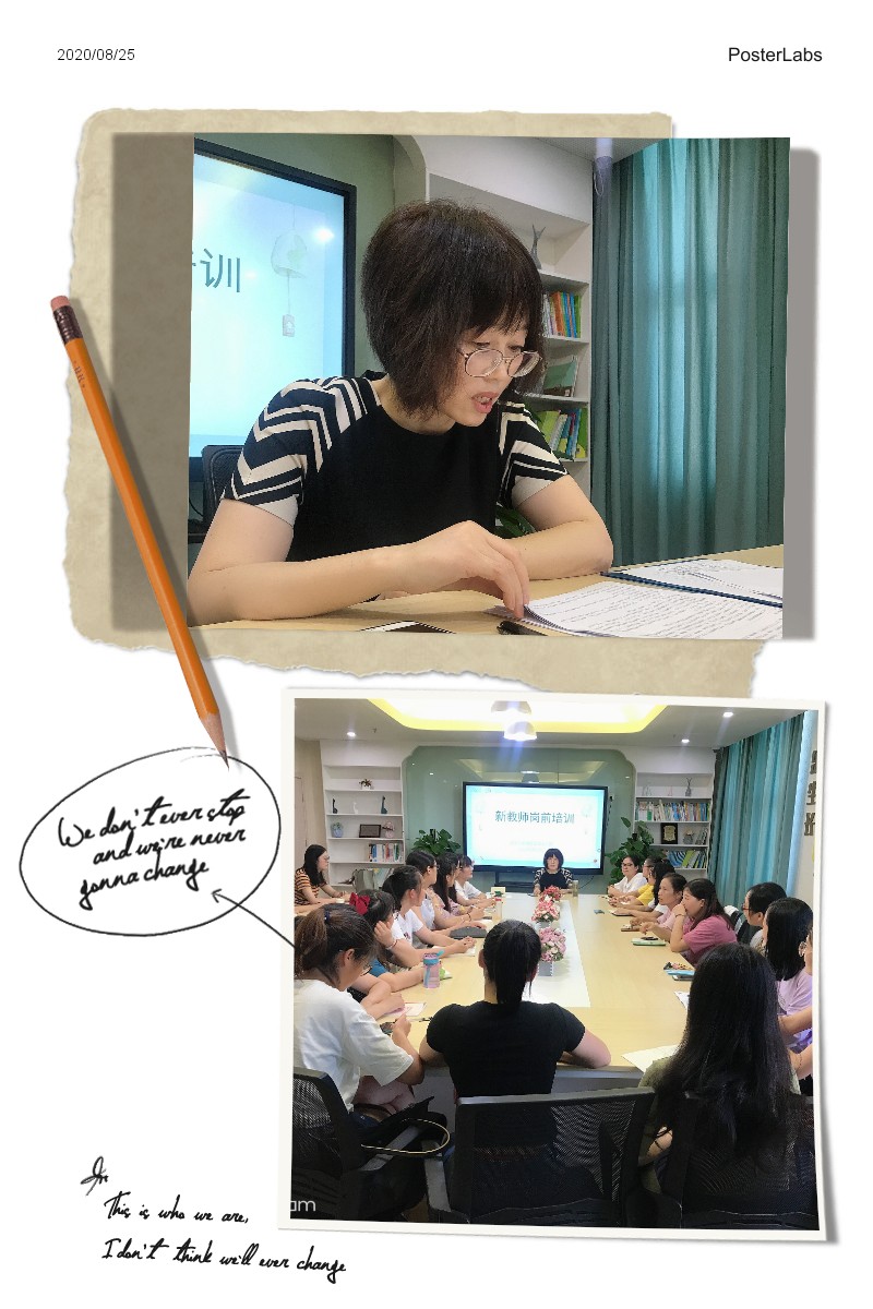 【乐活龙幼】研训先行，蓄力启航 ——龙潭幼儿园开学前教师培训系列活动