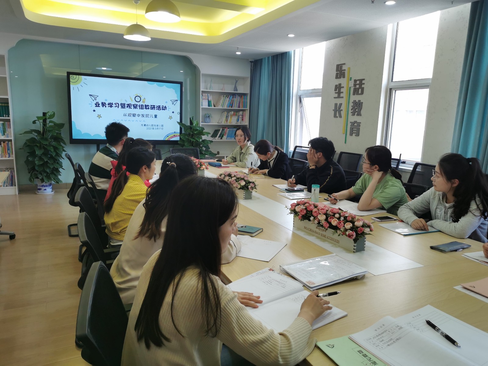 【乐活龙幼】从观察中发现幼儿 ——记龙潭幼儿园龙岸二园业务学习暨观察组教研活动
