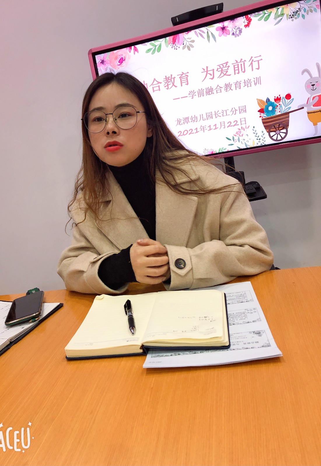 【乐活龙幼】融合教育，为爱前行——龙潭幼儿园长江分园学前融合教育培训