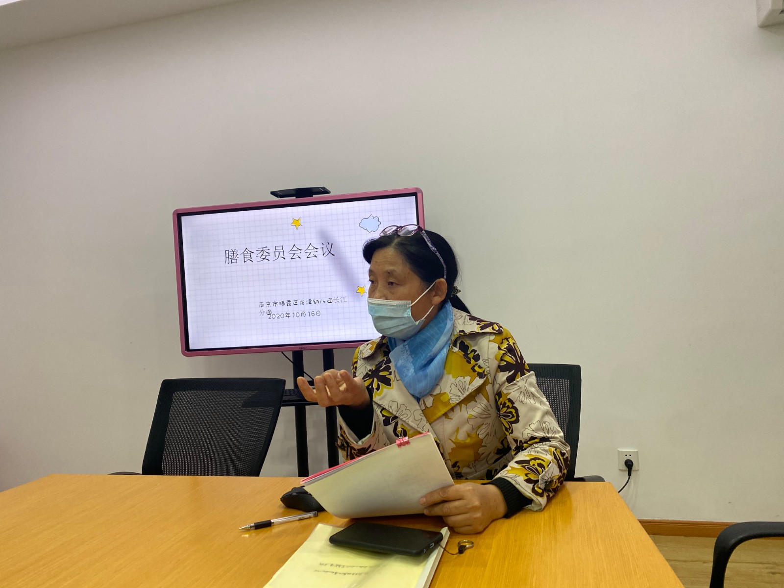 【乐活龙幼】一路爱同行 不负好“食”光——记龙潭幼儿园长江分园膳食委员会会议