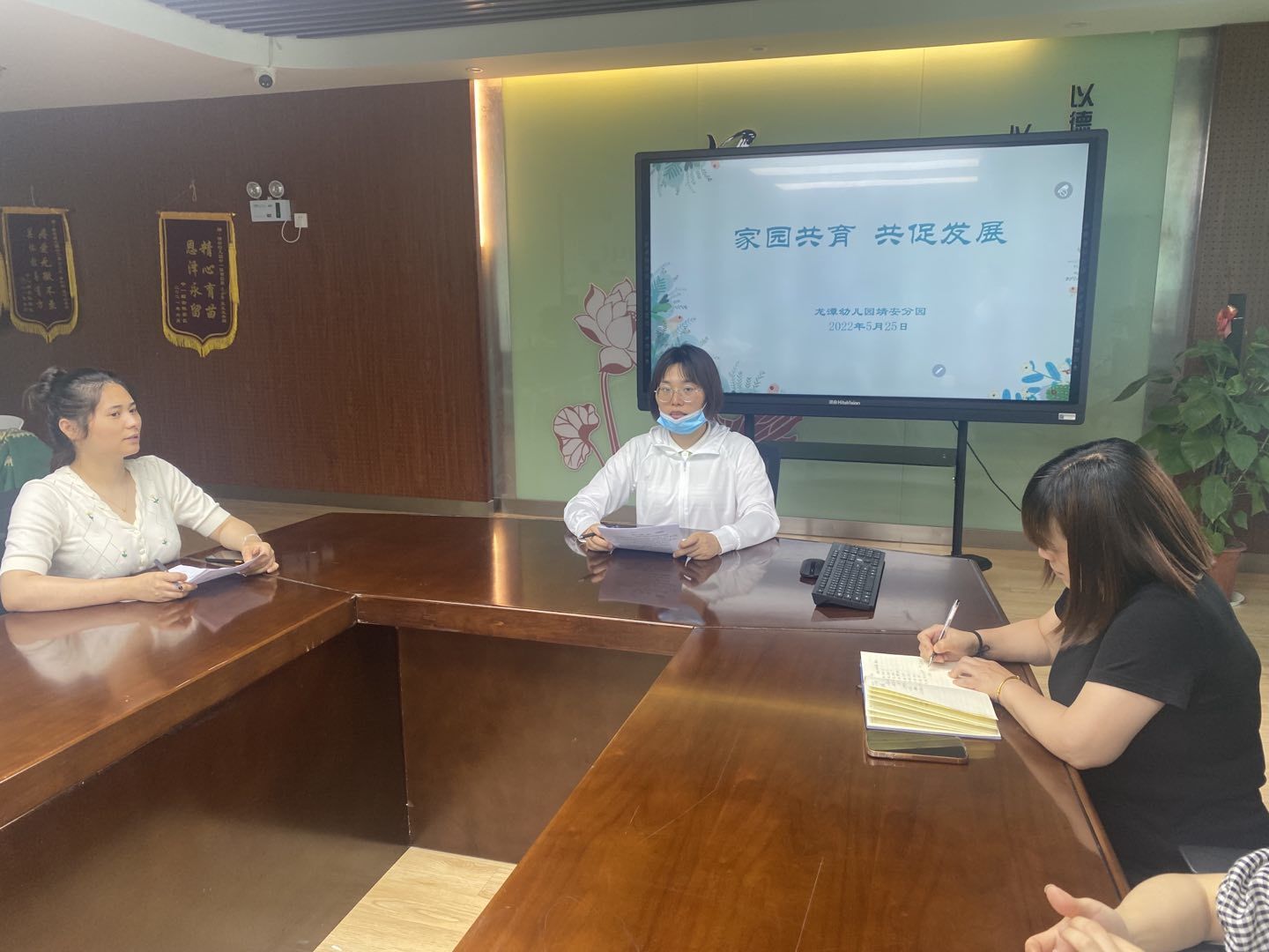 【乐活龙幼】家园共育、共促发展 ——龙潭幼儿园靖安分园家委会活动报道