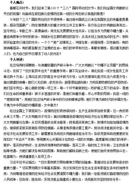 QQ图片20200313230538.png