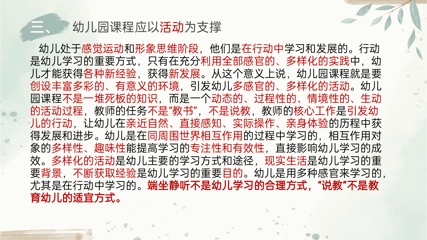 7(1).png
