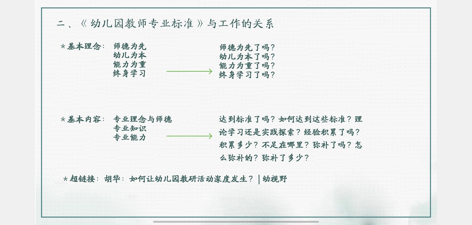 微信图片_20210118200616.jpg