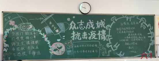 开学防疫，你我有责_html_70ac1aff.jpg