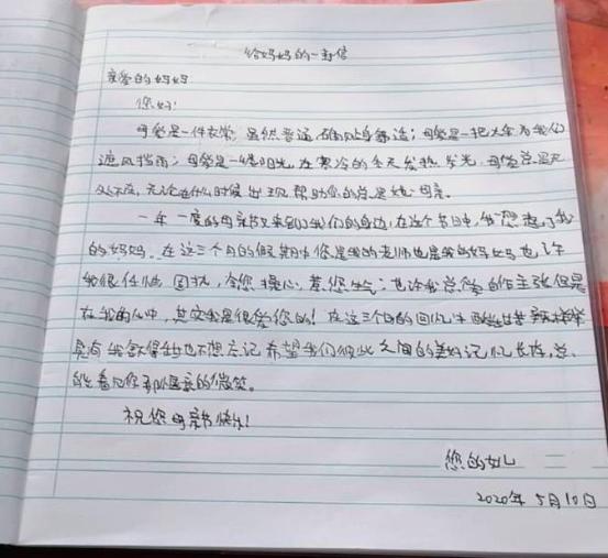 温情五月  感恩母亲_html_2f8f32a3.jpg