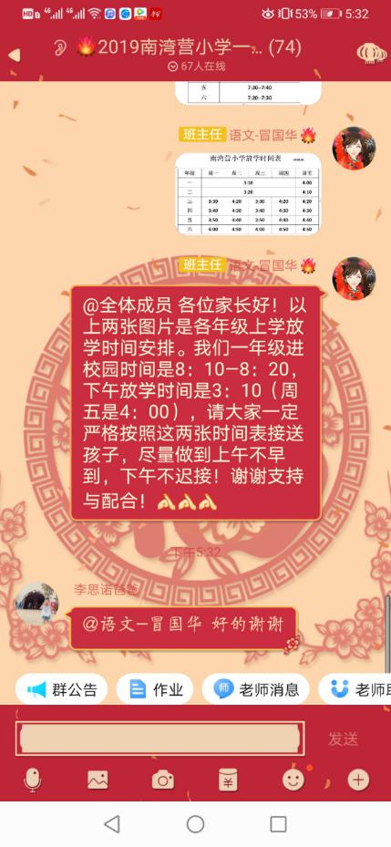 一切就绪，静待你来_html_6ba6bb04.jpg