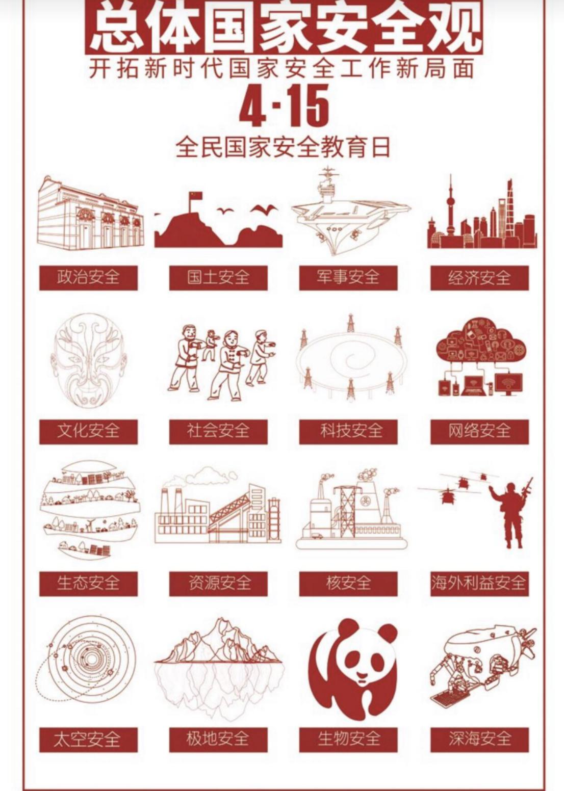 文字稿：科学防疫 安全开学_html_m5593d82.jpg