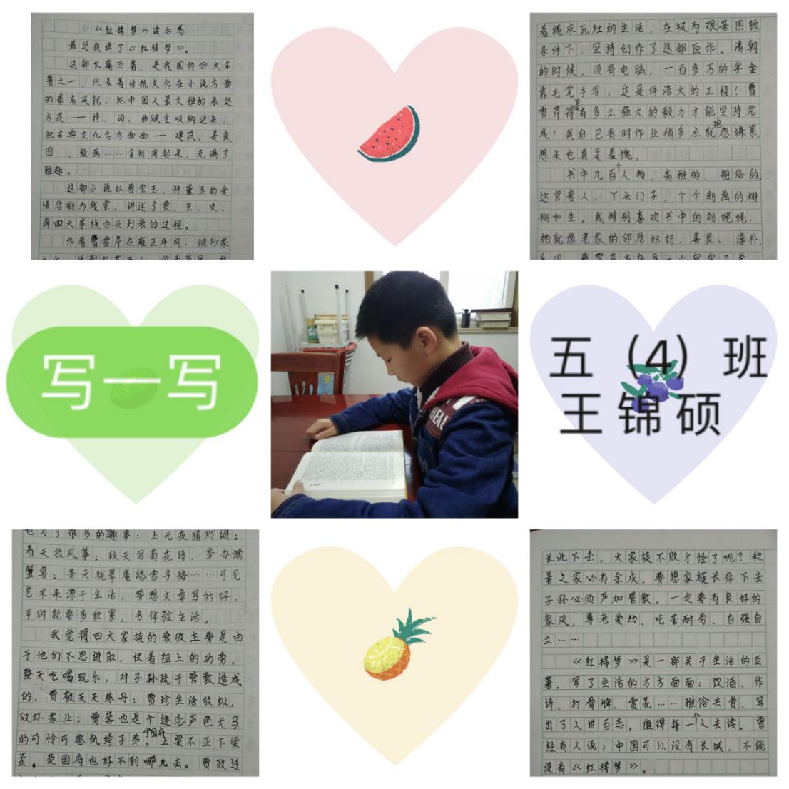五（4）班＋尹睿＋课外阅读推荐通讯稿_html_m154dab30.jpg