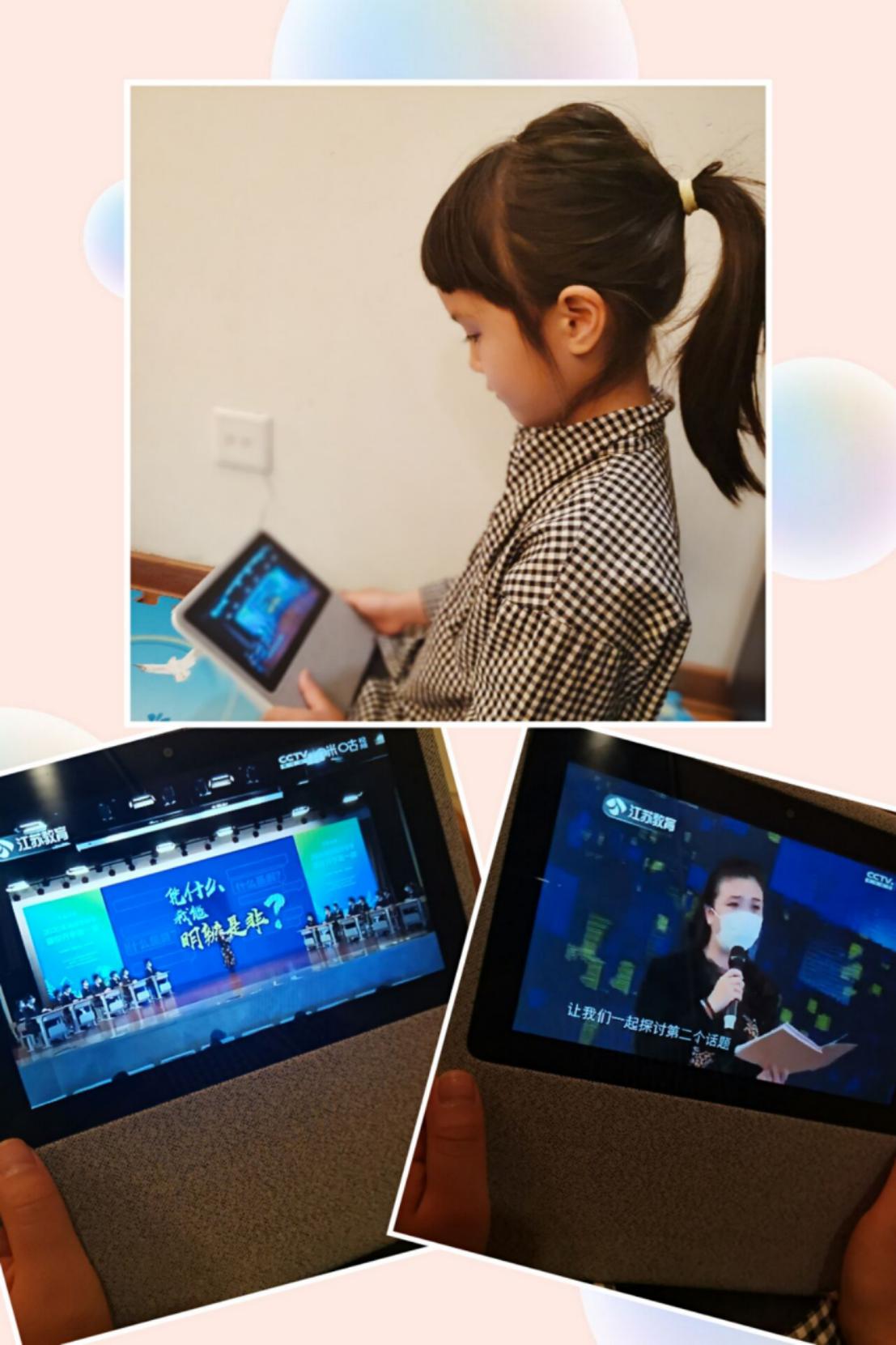 开学第一课新闻稿4.28_html_m27b5b85.jpg