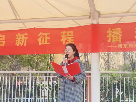 20210315六4中队升旗仪式报道_html_m21e78ee8.jpg