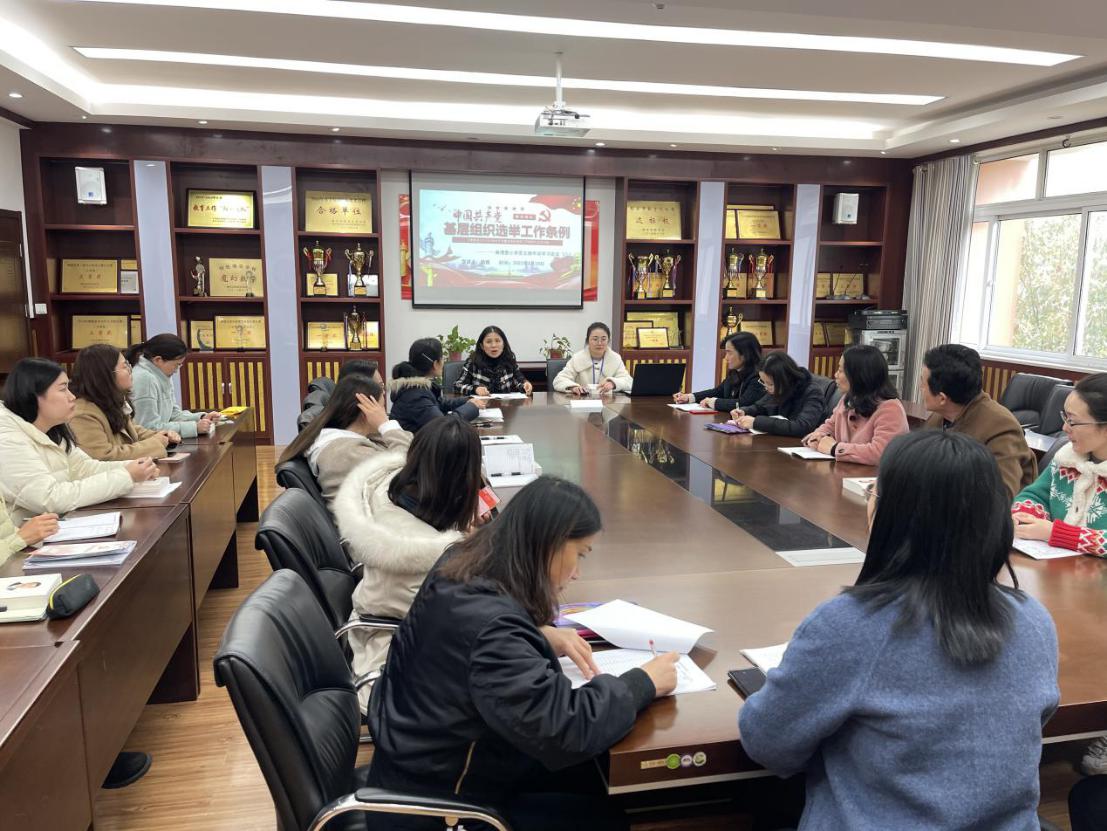 20210319南湾营小学党支部冬训会议（八）（胡雅写）_html_m1d7fcdfb.jpg