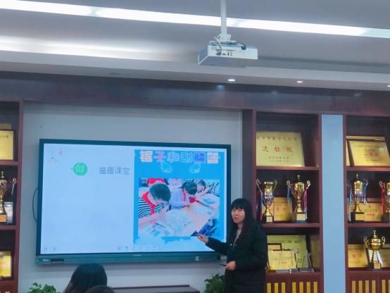 研而不辍，聚力同行  ——2021-2022第一学期教研组长总结会_html_m67d8fc0d.jpg