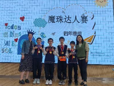 20230606第九届魔幻数学节15报道_html_m2871089.jpg