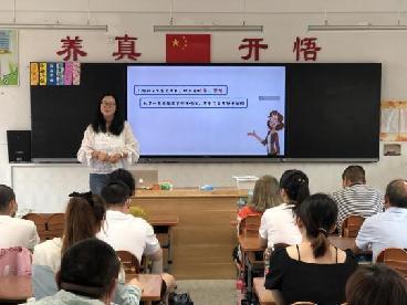 20230531五年级家长开放日_html_m306dc996.jpg