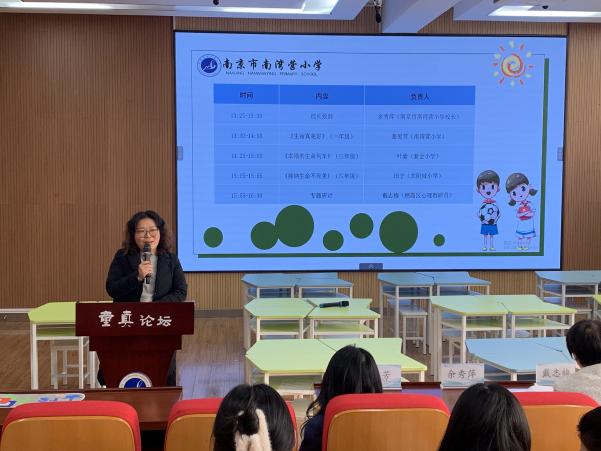 20240307区心理教研活动报道_html_m54625fcc.jpg