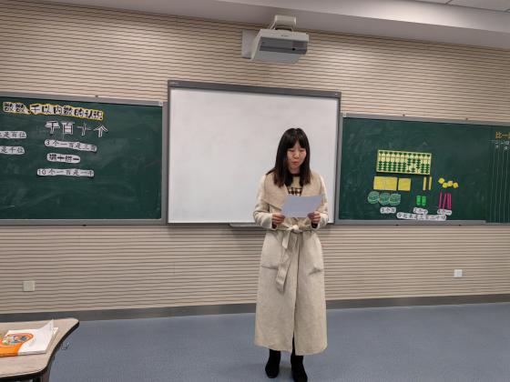 20240313数学组校本教研报道_html_m786bcc21.jpg