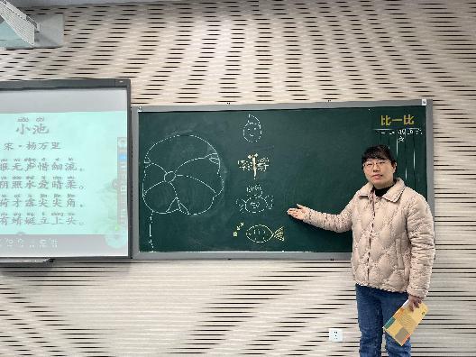 20240305语文组童学课堂报道_html_4460a505.jpg