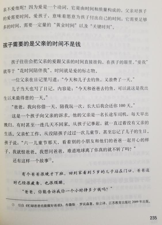 南湾营小学图书馆2024年3月好书推荐_html_m2033598d.jpg