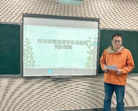 20240315青年教师研修班报道_html_m4298afe8.jpg