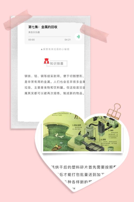 世界环境日新闻稿_html_m67784dab.jpg