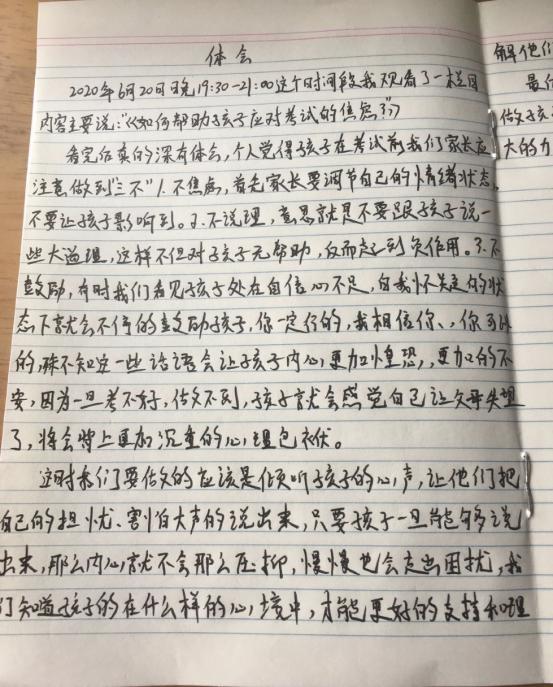 如何帮助孩子应对考试焦虑_html_7e5dc857.jpg