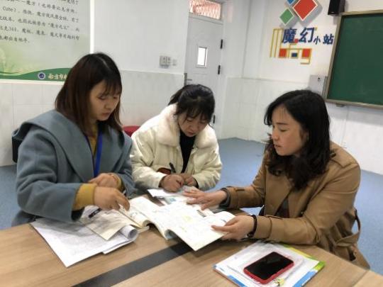 20210331数学组校本教研报道_html_47bdc237.jpg