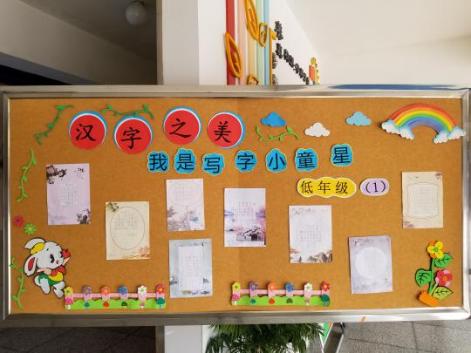 20210409低年级写字小童星（张欢写）_html_m1d3d94bf.jpg