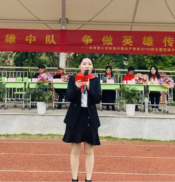 “创建英雄中队 争做英雄传人”_html_a511db0.png
