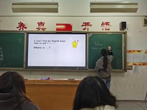 20210407英语校本教研（吴婷写）_html_614287e1.jpg