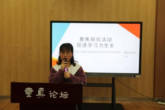 20210421数学组教研活动报道_html_m2299f22.jpg