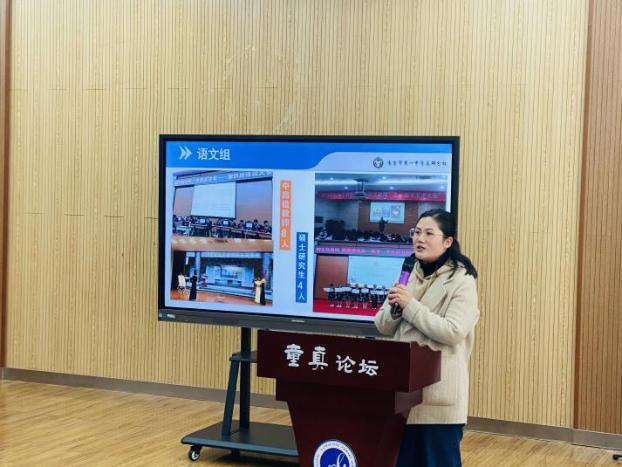 20210324六年级毕业班家长会（吴婷写）_html_405affc4.jpg